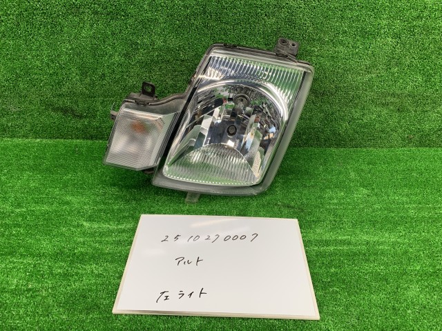 【中古】中古部品 アルト HA24S 左ﾍｯﾄﾞﾗﾝﾌﾟ 【3330991000-251027000710900】