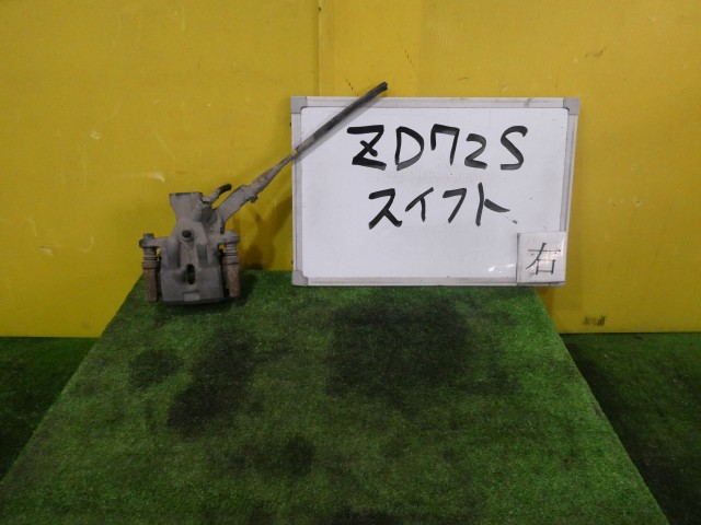 【中古】中古部品 スイフト ZD72S 右リアキャリパー 【3331010600-251025001444430】|e-cleマート