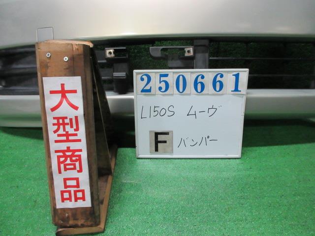 【中古】中古部品 ムーヴ L150S ﾌﾛﾝﾄﾊﾞﾝﾊﾟｰ 【3330980100-000025066110100】