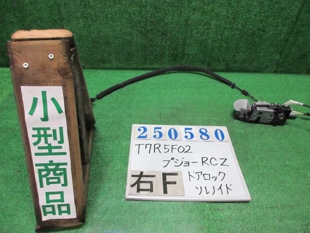 【中古】中古部品 プジョー RCZ T7R5F02 右ﾌﾛﾝﾄﾄﾞｱﾛｯｸｿﾚﾉｲﾄﾞ 【3330980100-000025058064550】