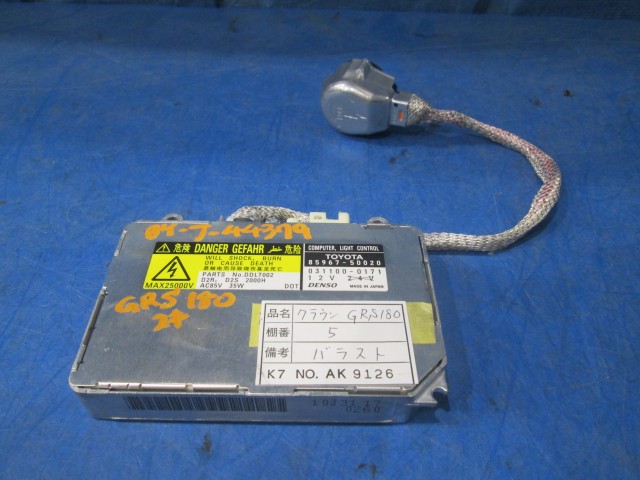 【中古】中古部品 クラウン GRS180 ﾗｲﾄｺﾝﾄﾛｰﾙﾕﾆｯﾄ 【3310160100-000004437910810】