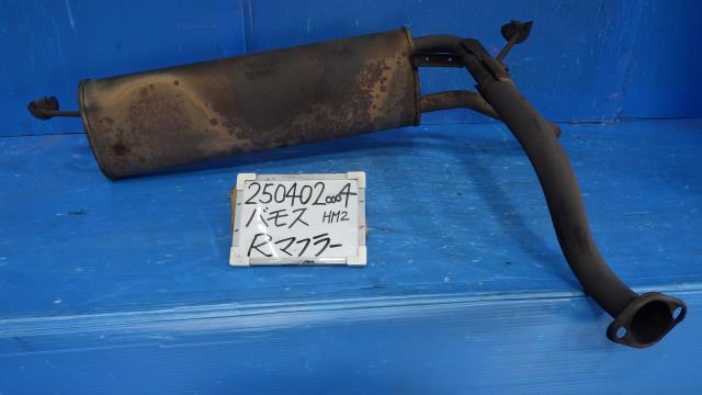 【中古】中古部品 バモス HM2 ﾘｱﾏﾌﾗｰ 【3330340100-250402000422500】