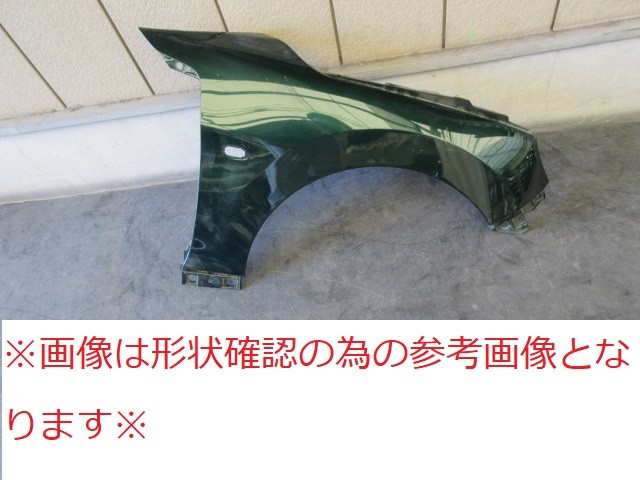 【中古】再生部品 コペン LA400K 右ﾌﾛﾝﾄﾌｪﾝﾀﾞｰ 【3380010000-251107501010600】