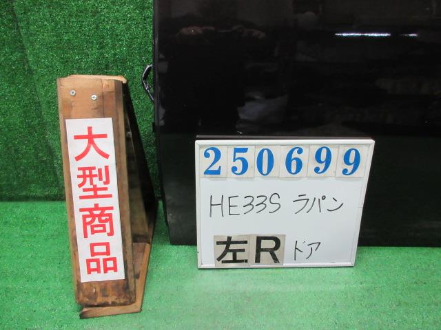 【中古】中古部品 ラパン HE33S 左リアドア 【3330980100-000025069913400】|e-cleマート