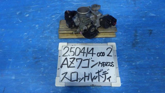 【中古】中古部品 ＡＺワゴン MD22S ｽﾛｯﾄﾙﾎﾞﾃﾞｨ 【3330340100-250414000220300】
