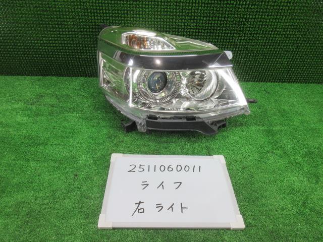 【中古】中古部品 ライフ JC1 右ﾍｯﾄﾞﾗﾝﾌﾟ 【3330991000-251106001110800】