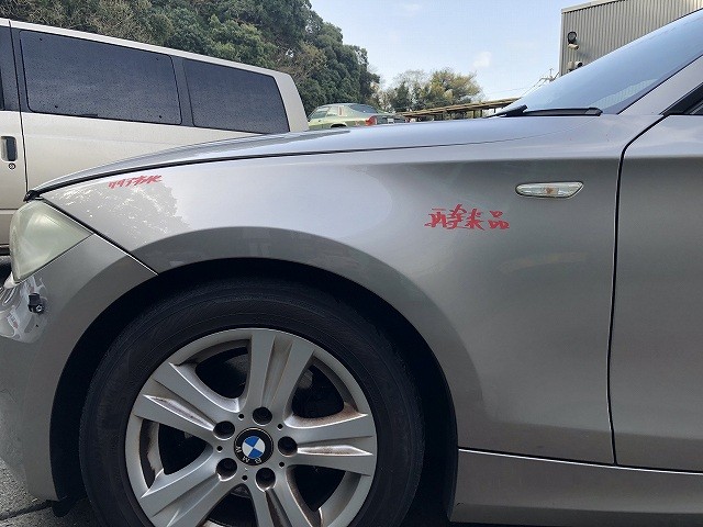 【中古】中古部品 BMW 1シリーズ UM20 左ﾌﾛﾝﾄﾌｪﾝﾀﾞｰ 【3310070100-0000Y0768310700】 18,068円