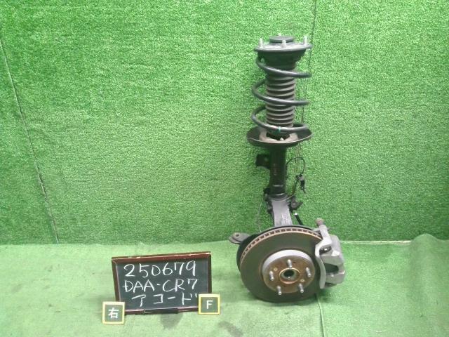 【中古】中古部品 アコード CR7 右ﾌﾛﾝﾄｽﾄﾗｯﾄ 【3330990200-000025067950100】