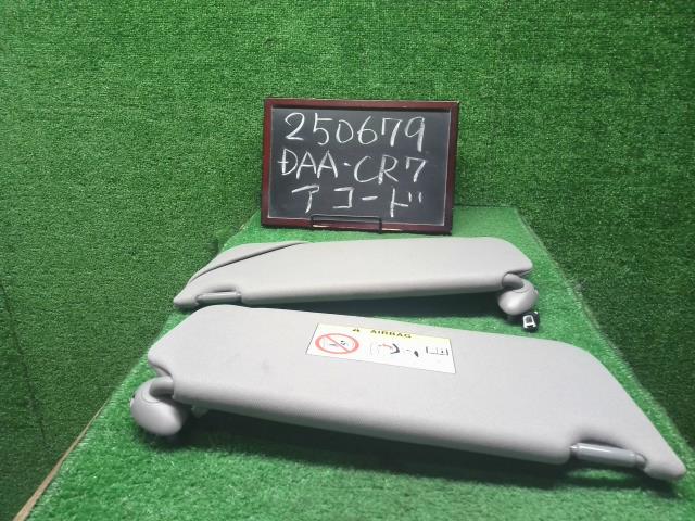【中古】中古部品 アコード CR7 ｻﾝﾊﾞｲｻﾞｰ 【3330990200-000025067977350】