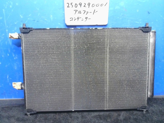 【中古】中古部品 アルファード AGH30W ｺﾝﾃﾞﾝｻｰ 【3310220100-250929000160600】