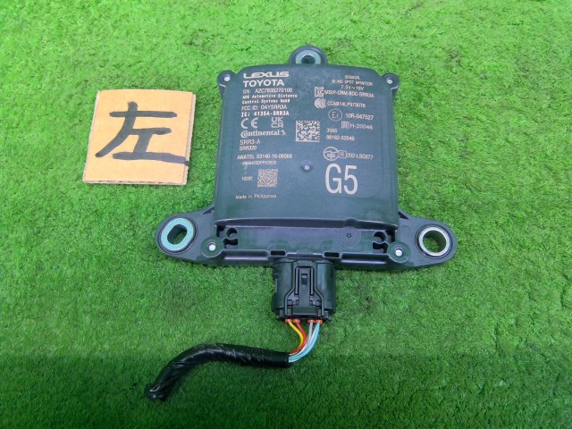 【中古】中古部品 シエンタ MXPC10G ｿﾅｰ 【3330990100-250909000161951】