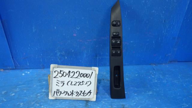 【中古】中古部品 ミラ L275S ﾊﾟﾜｰｳｲﾝﾄﾞｳｽｲｯﾁ 【3330340100-250422000161900】