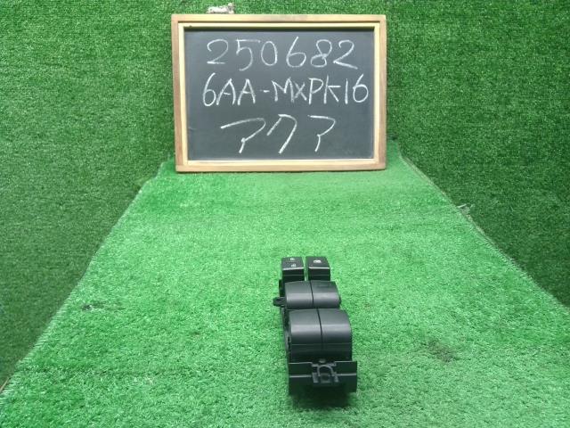 【中古】中古部品 アクア MXPK16 ﾊﾟﾜｰｳｲﾝﾄﾞｳｽｲｯﾁ 【3330990200-000025068261900】