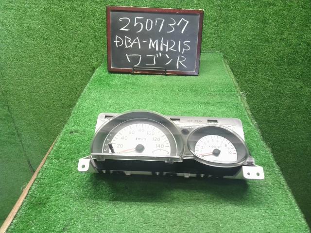 【中古】中古部品 ワゴンＲ MH21S ｽﾋﾟｰﾄﾞﾒｰﾀｰ 【3330990200-000025073761400】 12,698円