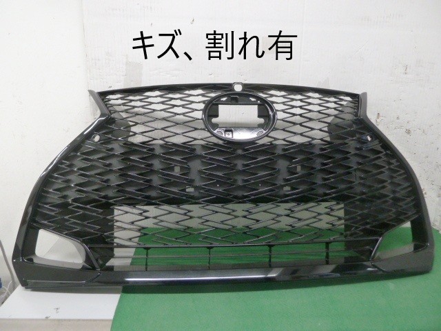 【中古】中古部品 レクサス IS ASE30 ﾗｼﾞｴｰﾀｸﾞﾘﾙ 【3380050000-000037741910400】