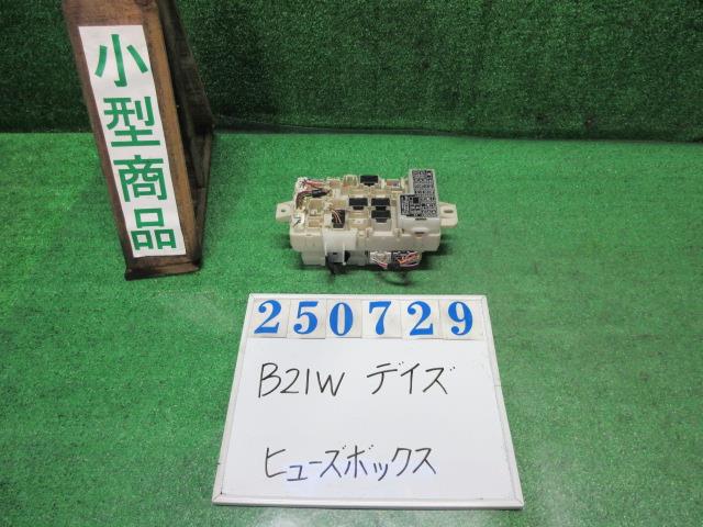【中古】中古部品 デイズ B21W ﾋｭｰｽﾞﾎﾞｯｸｽ 【3330980100-000025072967800】