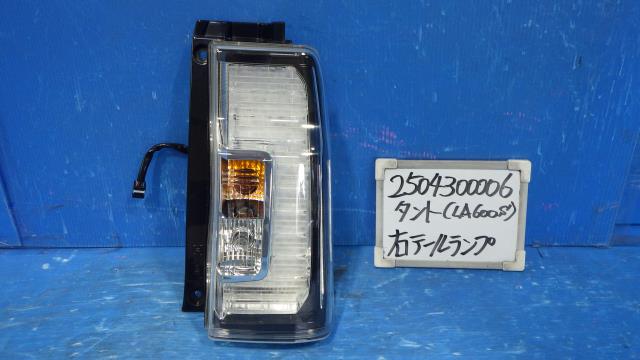 【中古】中古部品 タント LA600S 右ﾃｰﾙﾗﾝﾌﾟ 【3330340100-250430000615500】