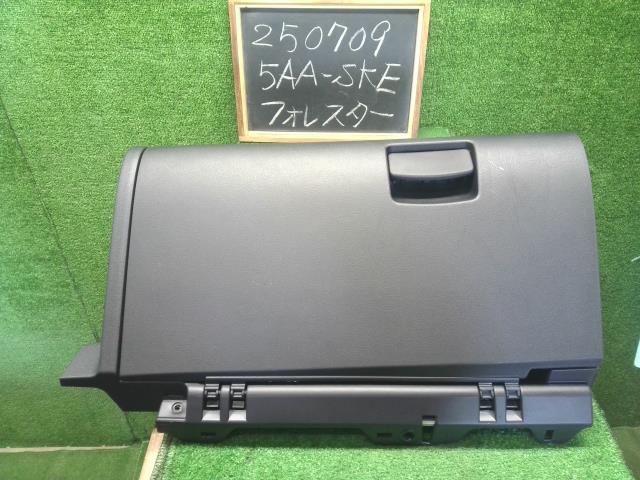 【中古】中古部品 フォレスター SKE ｸﾞﾛｰﾌﾞBOX 【3330990200-000025070970210】 7,603円