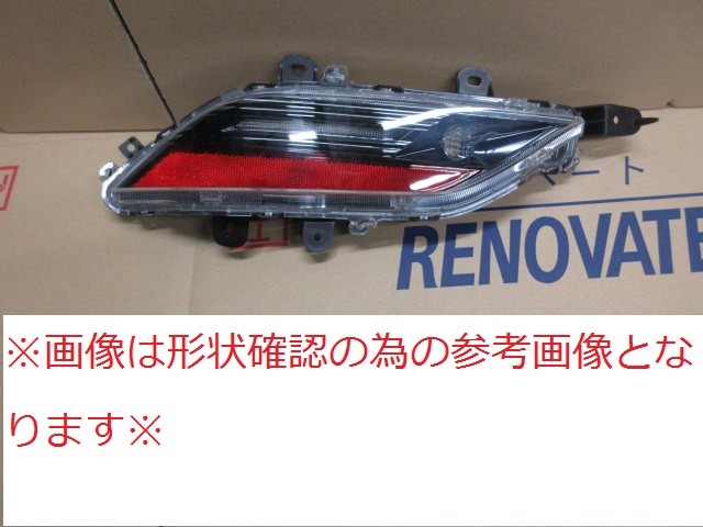 【中古】再生部品 ハリアー MXUA80 左ﾃｰﾙﾗﾝﾌﾟ 【3380010000-251127501815600】｜e-cleマート 8,044円