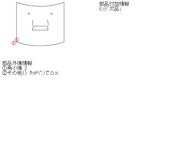 【中古】中古部品 カローラランクス NZE121 ﾎﾞﾝﾈｯﾄﾌｰﾄﾞ 【3310160100-001450935410500】