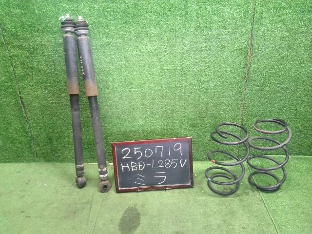 【中古】中古部品 ミラ L285V ﾘｱｽﾄﾗｯﾄ･ｱﾌﾞｿｰﾊﾞｰｾｯﾄ 【3330990200-000025071951450】