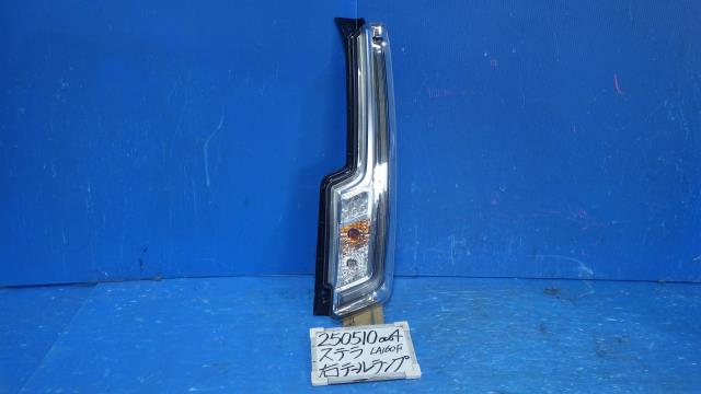 【中古】中古部品 ステラ LA160F 右ﾃｰﾙﾗﾝﾌﾟ 【3330340100-250510000415500】 12,698円