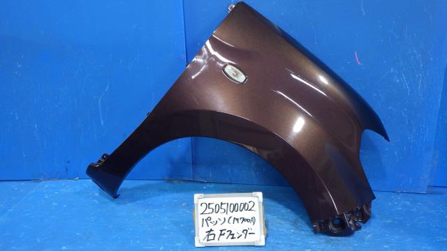 【中古】中古部品 パッソ M700A 右ﾌﾛﾝﾄﾌｪﾝﾀﾞｰ 【3330340100-250510000210600】