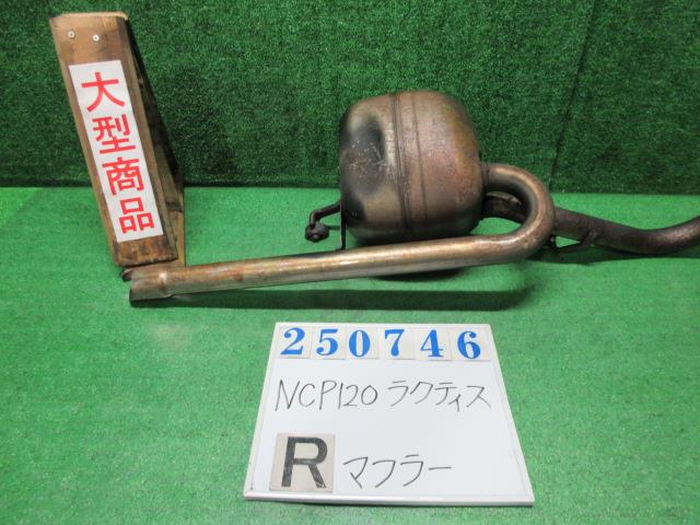 【中古】中古部品 ラクティス NCP120 ﾘｱﾏﾌﾗｰ 【3330980100-000025074622500】
