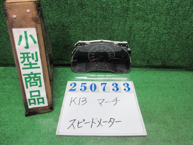 【中古】中古部品 マーチ K13 ｽﾋﾟｰﾄﾞﾒｰﾀｰ 【3330980100-000025073361400】