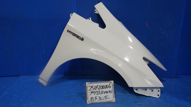 【中古】中古部品 プリウス ZVW30 右ﾌﾛﾝﾄﾌｪﾝﾀﾞｰ 【3330340100-250510000610600】