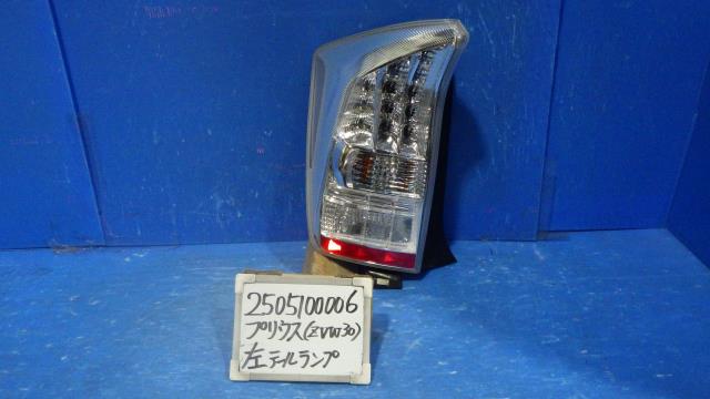 【中古】中古部品 プリウス ZVW30 左テールランプ 【3330340100-250510000615600】|e-cleマート