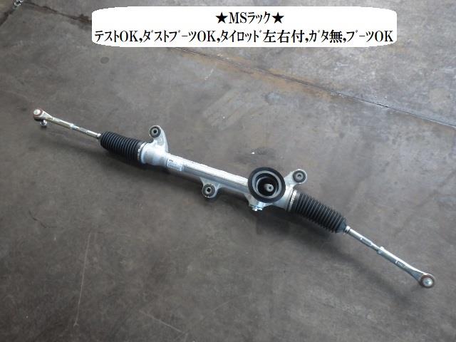 【中古】中古部品 Ｎ－ＶＡＮ JJ1 ｽﾃｱﾘﾝｸﾞｷﾞｱﾎﾞｯｸｽ 【3330470100-251121000143200】