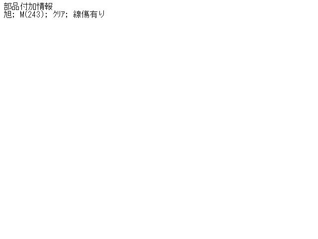 【中古】中古部品 キャンター FE537E ﾘｱｳｲﾝﾄﾞｶﾞﾗｽ 【3310160100-001458533815700】