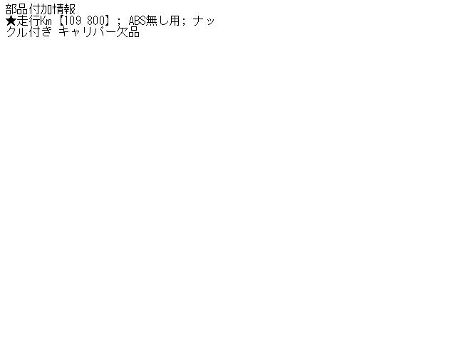 【中古】中古部品 ミラ L250S 右フロントストラット 【3310160100-001462439850110】