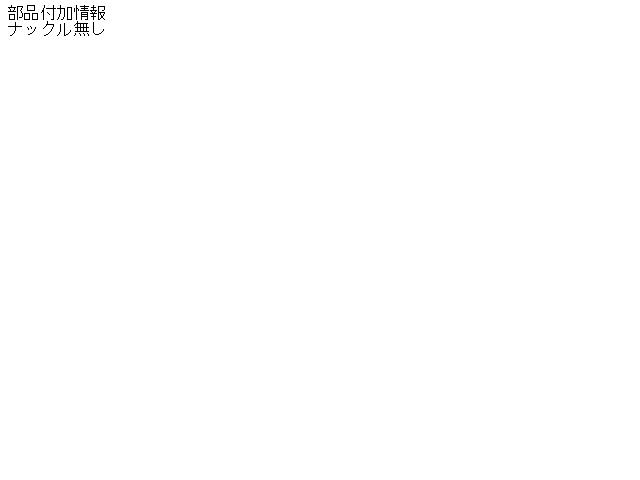 【中古】中古部品 ミニキャブ U42T 左ﾌﾛﾝﾄｽﾄﾗｯﾄ 【3310160100-001457590950210】
