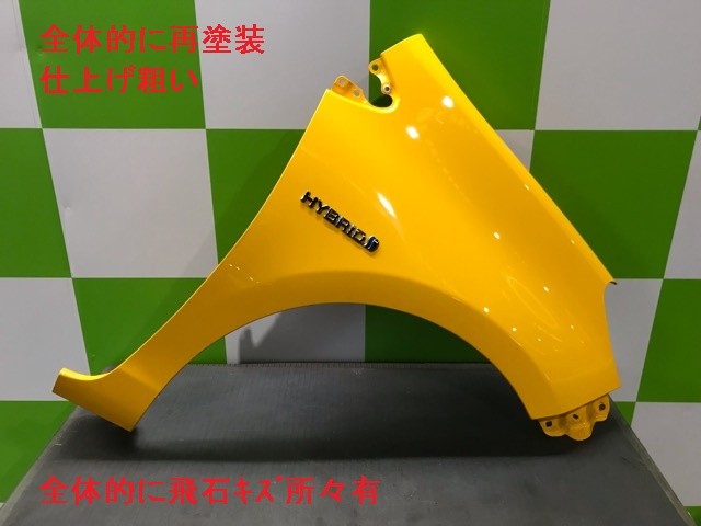 【中古】中古部品 アクア NHP10 右ﾌﾛﾝﾄﾌｪﾝﾀﾞｰ 【3330530100-000005482710600】