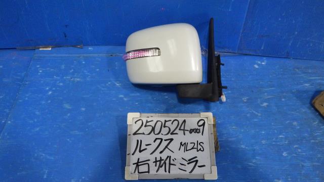 【中古】中古部品 ルークス ML21S 右ｻｲﾄﾞﾐﾗｰ 【3330340100-250524000913500】 8,950円