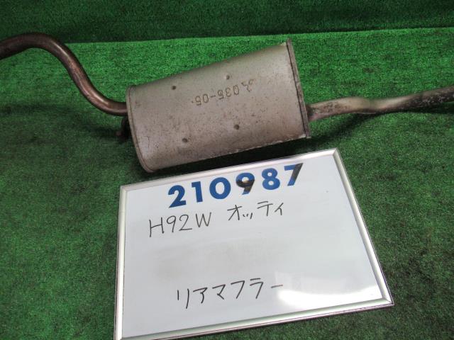 【中古】中古部品 オッティ H92W ﾘｱﾏﾌﾗｰ 【3330980100-000021098722500】