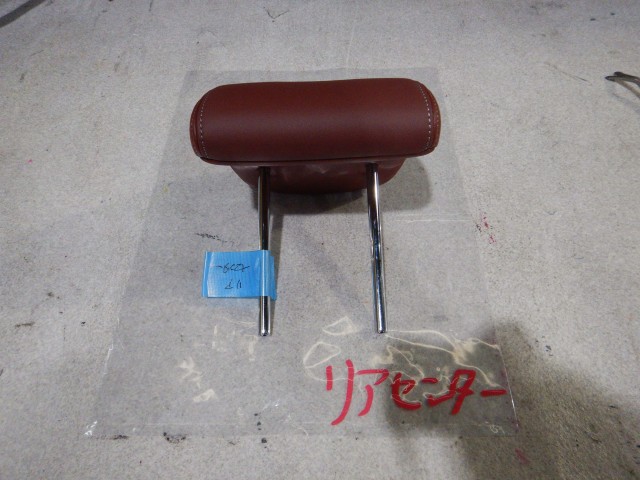 【中古】中古部品 レクサス GS AWL10 ﾍｯﾄﾞﾚｽﾄ 【3330810100-251205001177404】