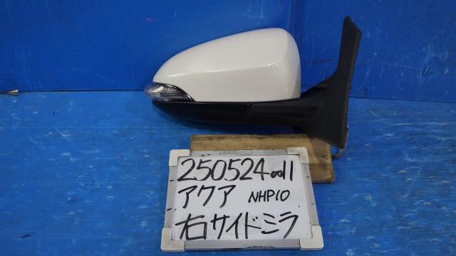 【中古】中古部品 アクア NHP10 右ｻｲﾄﾞﾐﾗｰ 【3330340100-250524001113500】