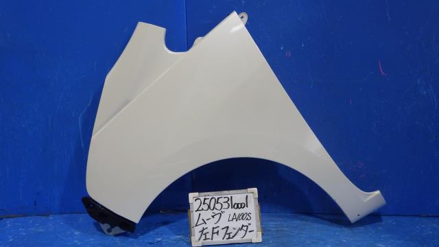 【中古】中古部品 ムーヴ LA100S 左ﾌﾛﾝﾄﾌｪﾝﾀﾞｰ 【3330340100-250531000110700】