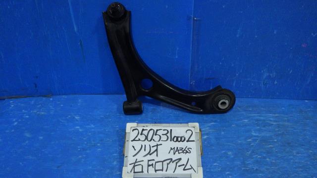 【中古】中古部品 ソリオ MA36S 右フロントロアアーム 【3330340100-250531000251720】