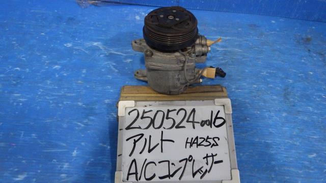 【中古】中古部品 アルト HA25S A/Cｺﾝﾌﾟﾚｯｻｰ 【3330340100-250524001660700】