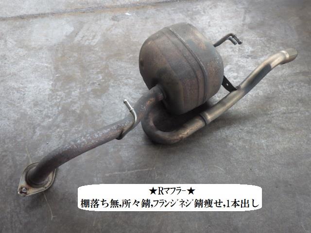 【中古】中古部品 アクア NHP10 ﾘｱﾏﾌﾗｰ 【3330470100-251205000122500】 6,665円