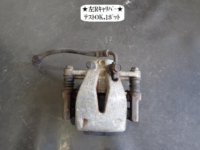 【中古】中古部品 エスティマ ACR55W 左ﾘｱｷｬﾘﾊﾟｰ 【3330470100-251206000444460】