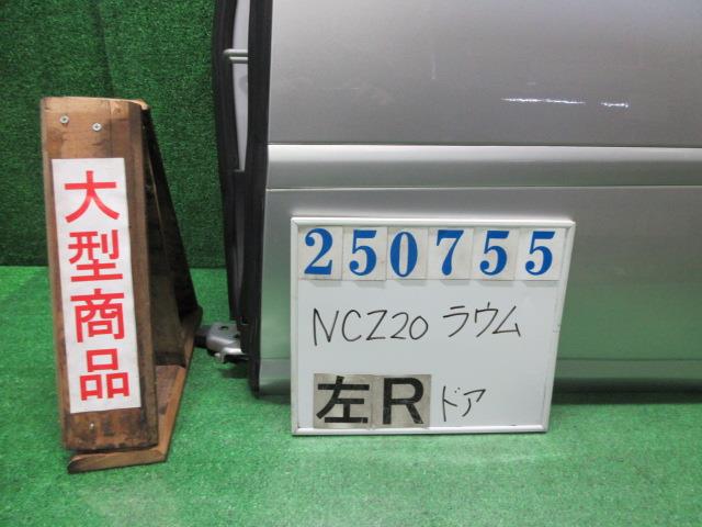 【中古】中古部品 ラウム NCZ20 左ﾘｱﾄﾞｱ 【3330980100-000025075513400】｜e-cleマート