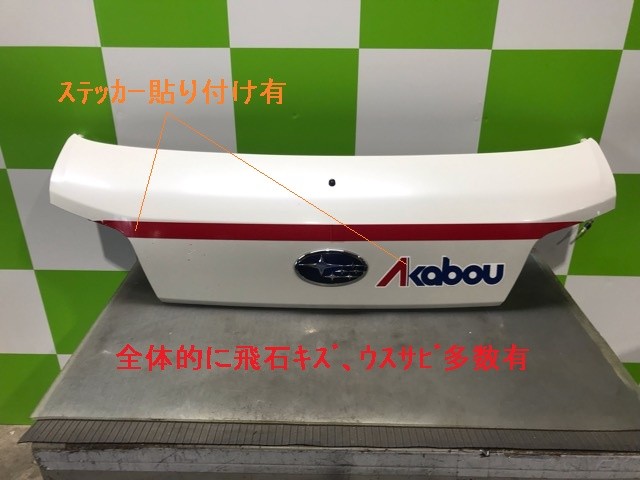 【中古】中古部品 サンバー S321B ﾎﾞﾝﾈｯﾄﾌｰﾄﾞ 【3330530100-000005481410500】