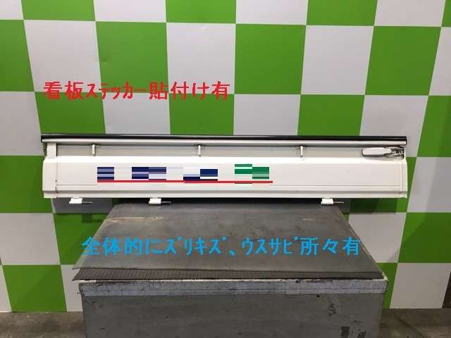【中古】中古部品 ハイゼット S510P 右ｱｵﾘ 【3330530100-000005482016000】 16,036円
