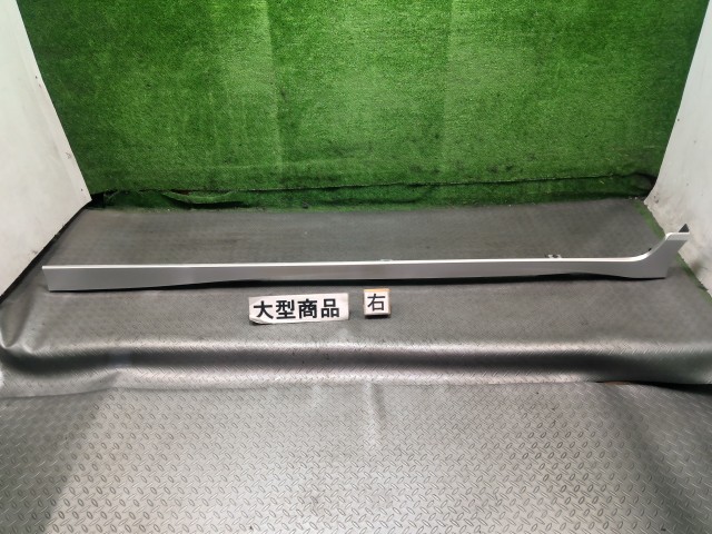 【中古】中古部品 フリード GP3 右ｻｲﾄﾞｽﾃｯﾌﾟ 【3330990700-202510003213700】