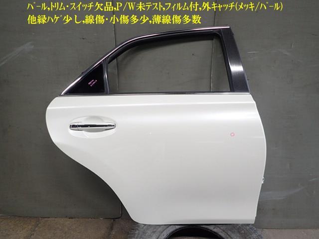 【中古】中古部品 マークＸ GRX130 右ﾘｱﾄﾞｱ 【3330470100-251209000513300】